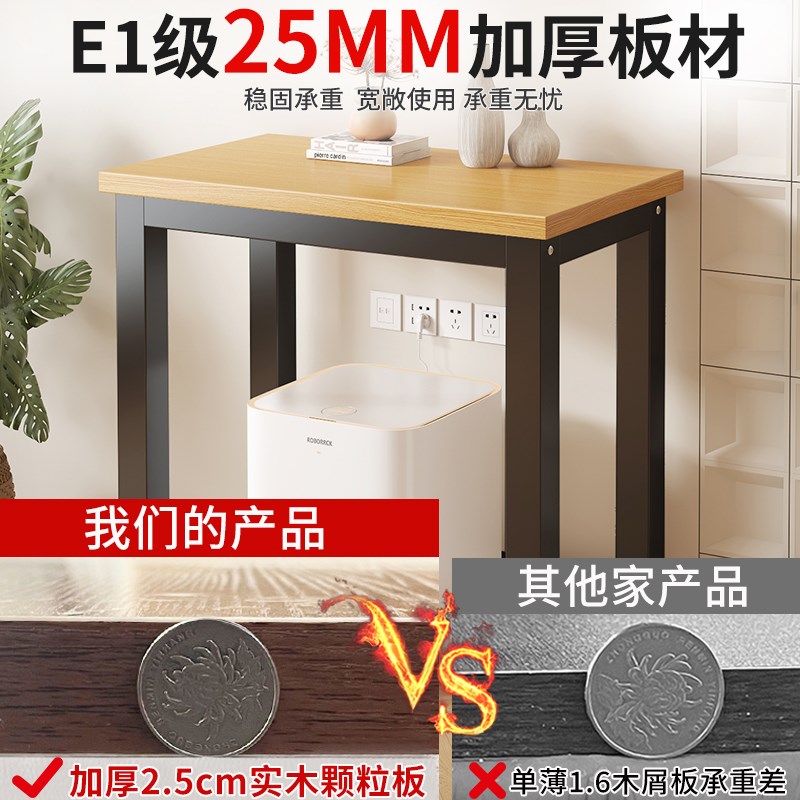 小桌子工作台g鱼缸架承重底座支架打印机扫地机器人置物架方桌