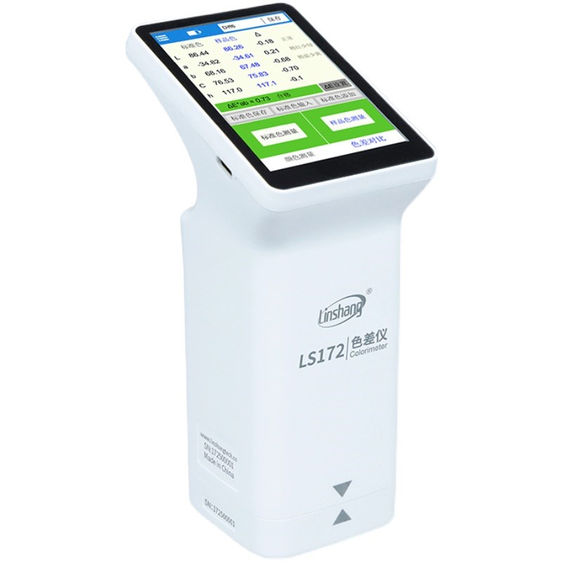 林上LS170色差检测仪塑u料色差仪171高精度油漆色差宝便携式分析