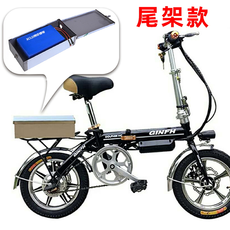 锂电池电动电瓶车头k横梁挂包24V36V48V折叠代驾外卖尾架48V20AH