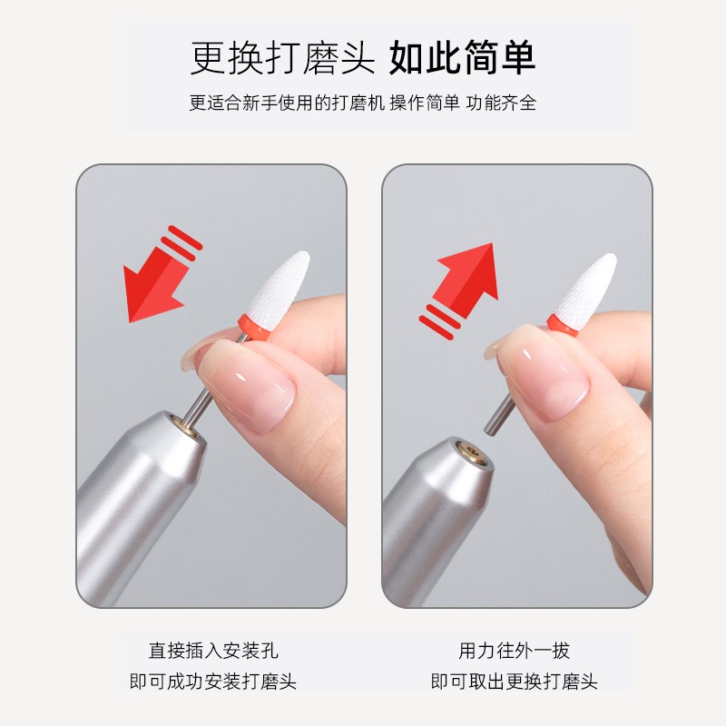 美甲打磨机电动卸甲磨指甲器卸B甲机修甲去死皮打磨工具美甲店