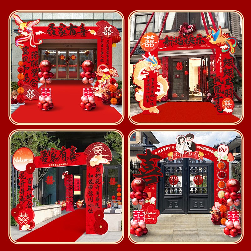 结婚kt板拱门婚礼迎宾立柱农村A大门婚庆室外场景布置门口装饰路