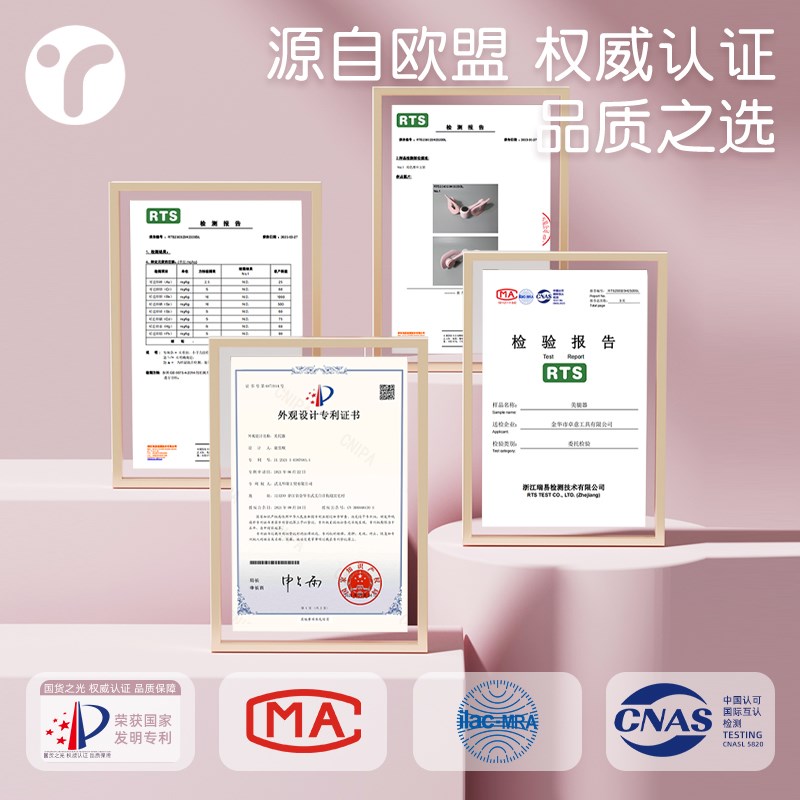 美腿盆底c肌训练器夹腿产后恢复凯格尔收紧腿部臀部家用计数可充