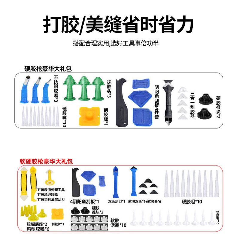 速豹锂电动玻璃胶枪结构门窗软硬B胶两用充电式大美缝打胶机全自