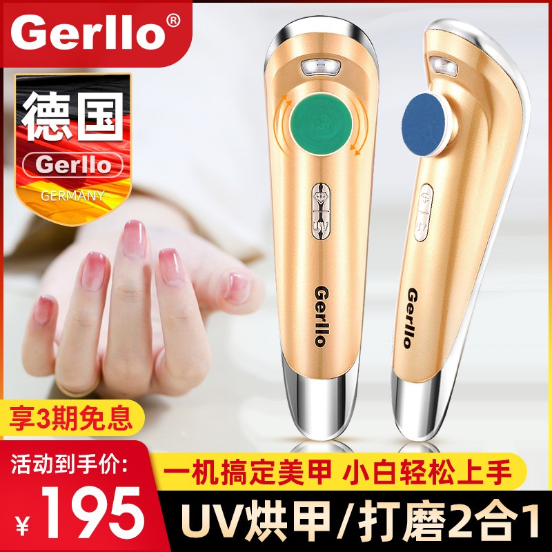 迷你美甲卸甲做指m甲打磨机套装全套工具光疗烤灯家用速干