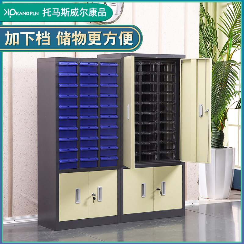 样品柜抽屉螺丝整理柜刀具分类元A器件柜物料配件工具箱螺丝零件