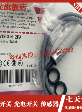 CA18CLN12NA CA18CLN12uPA CA18HLN12NA/CA18HLN12PA 电容式感测