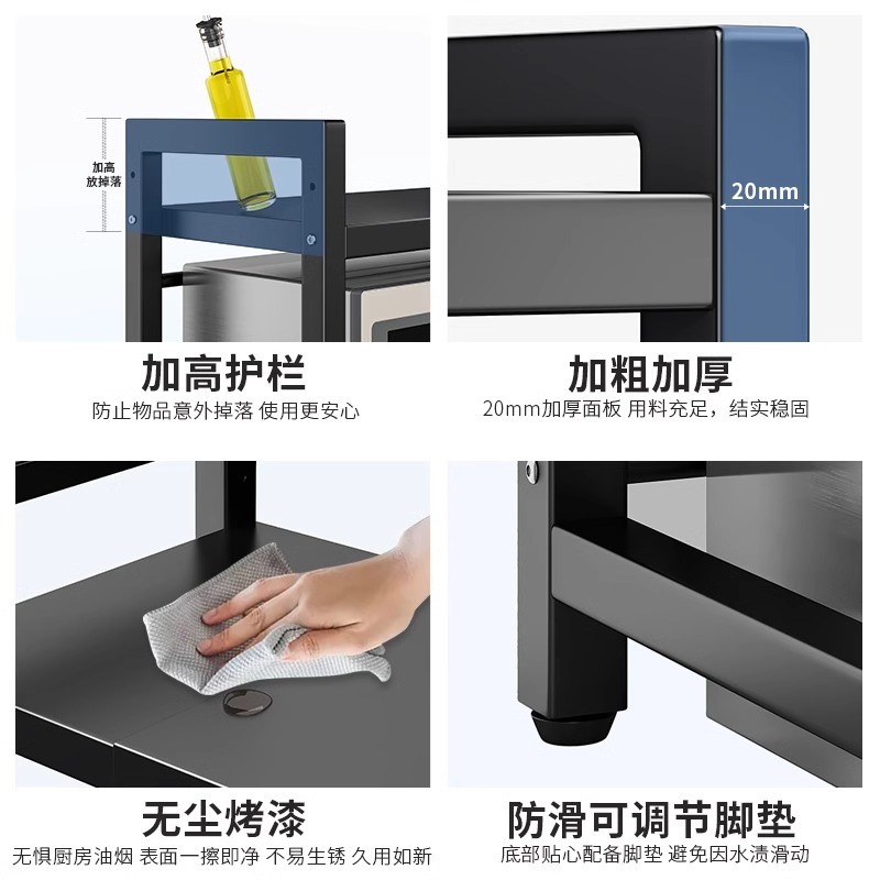 可伸缩厨b房微波炉架子置物架多功能家用台面电饭锅烤箱收纳支架
