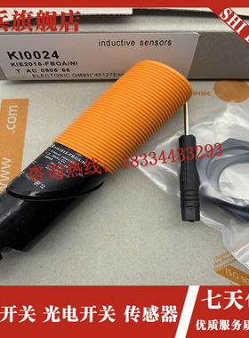 全新电容式接近开关KmI5023 KI5024 KI0205 KI5038