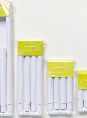 DMC十字绣f工具手工抛光打磨 装饰绣框 手持绣框白色skc 夹式绣绷