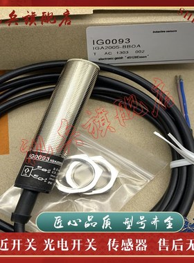 传感器 现c货全新 IG0094 IG0112 IG0305 IG0307 IG0306 接近开关