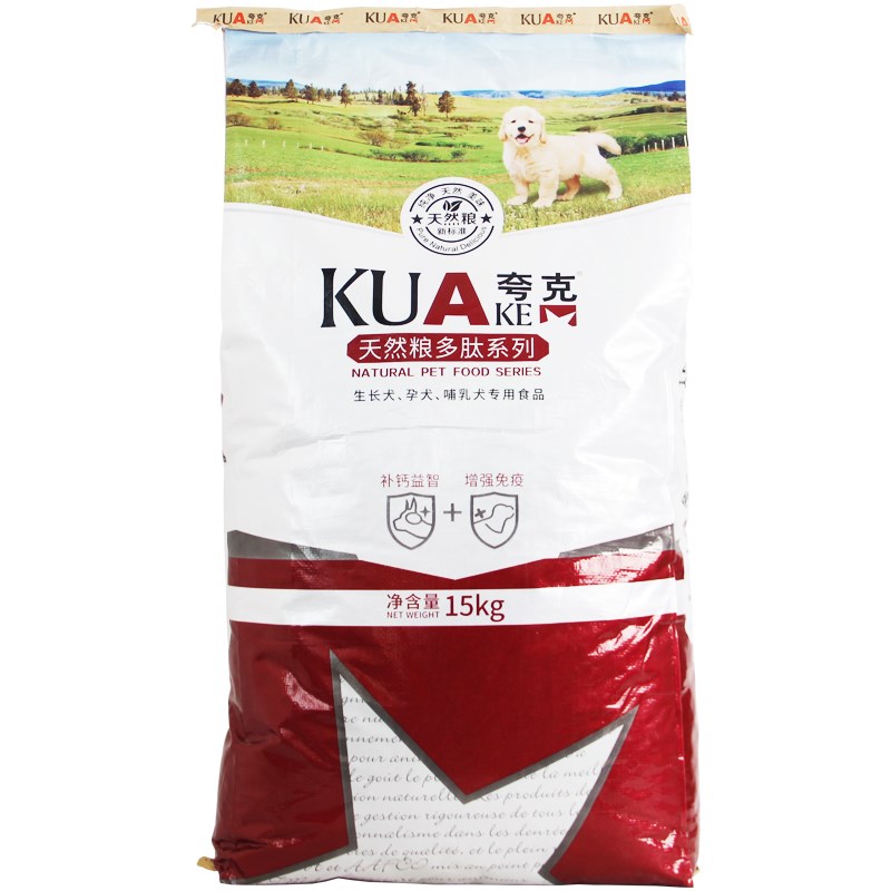 夸克狗粮15khg中大型犬幼犬粮萨摩耶德牧金毛阿拉斯加全犬种牛肉
