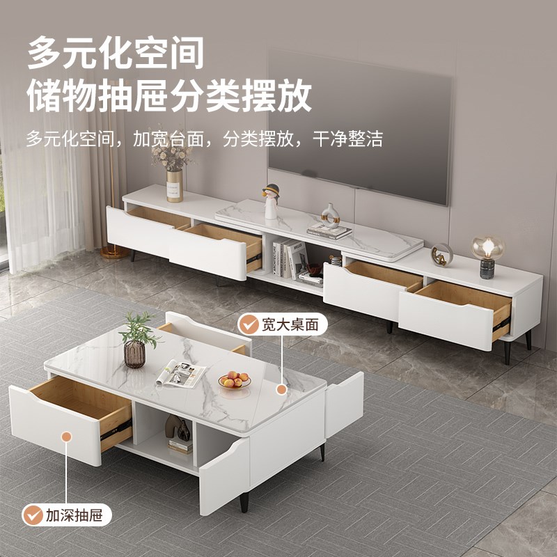 岩板玻璃茶几电h视柜组合客厅家用北欧小户型现代简约轻奢高级感