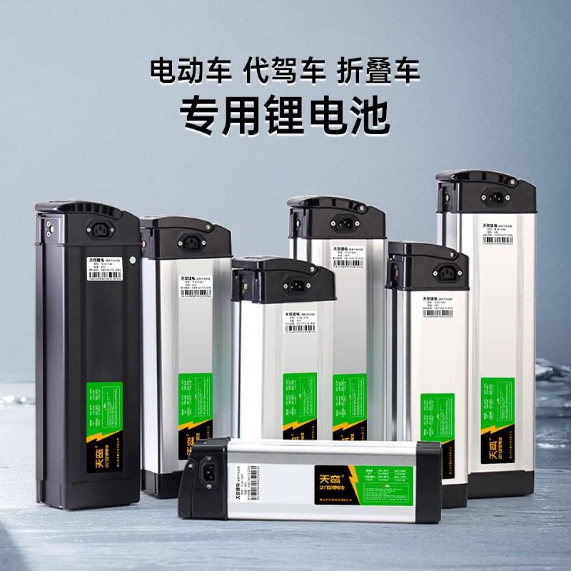 锂电池大容量代驾折叠电动车36V48FV外卖车雅迪新日台铃锂电池通