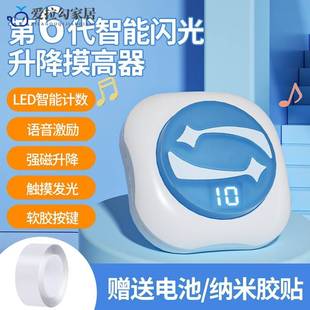 初中生摸高跳计数神器儿童身高拍打器青少年中学R生跳高拍拍乐蹦