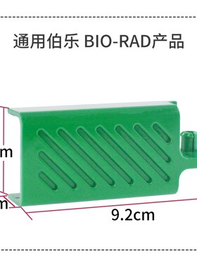 通用 Bio-rad 伯乐 电极芯侧卡夹(绿色)侧卡夹 电泳槽配件 电Q泳