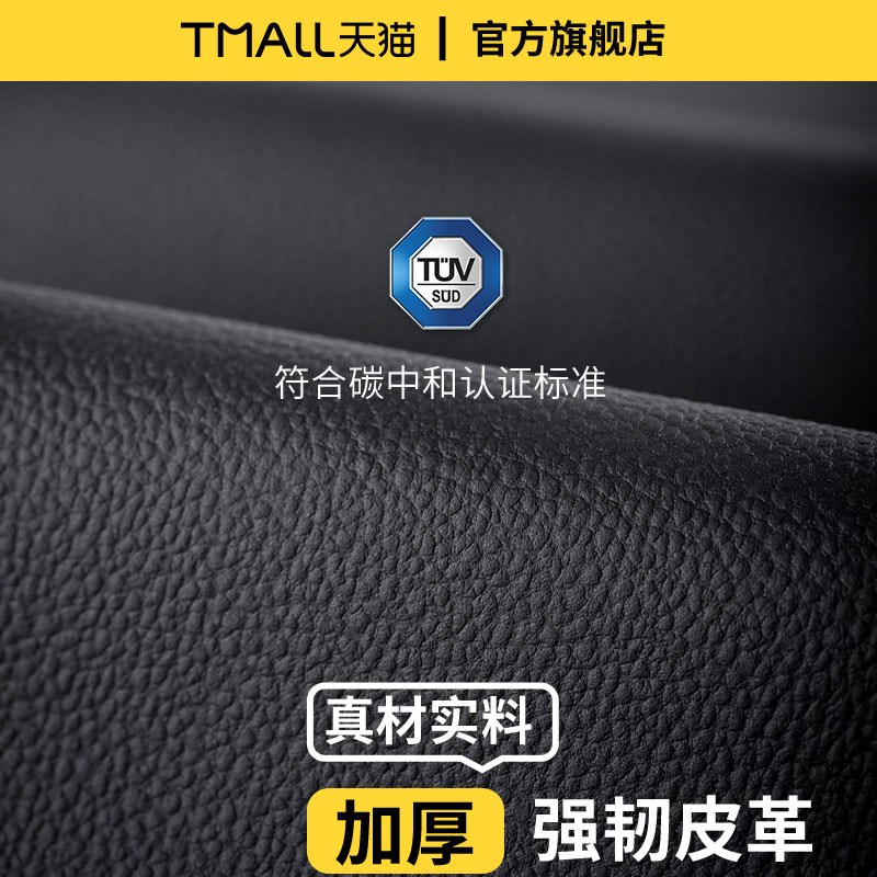 25款红旗H5新HS5车内装饰用品EQM5脚踏板H6L门槛条H9保护HS3贴HS7