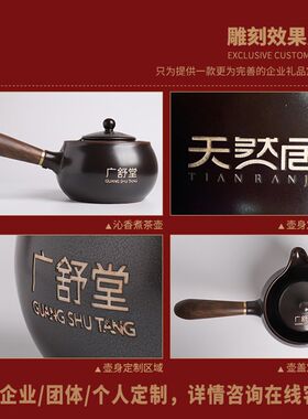 唐丰陶瓷煮茶器煮茶炉煮茶壶家用过滤电热茶壶侧把壶泡.茶壶黑茶Z