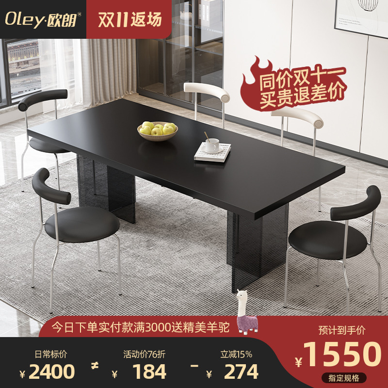 加厚进口压克力岩板餐桌悬v浮餐桌椅组合小户型现代简约黑色餐桌