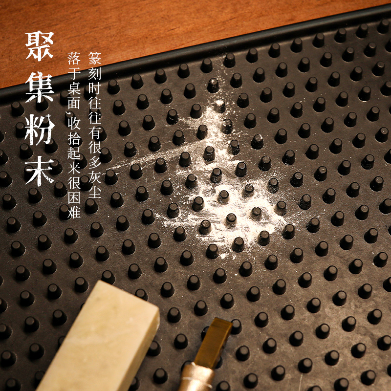 【西泠印社】篆刻垫工作垫大号印垫橡胶纂刻雕刻防滑B垫子集粉尘