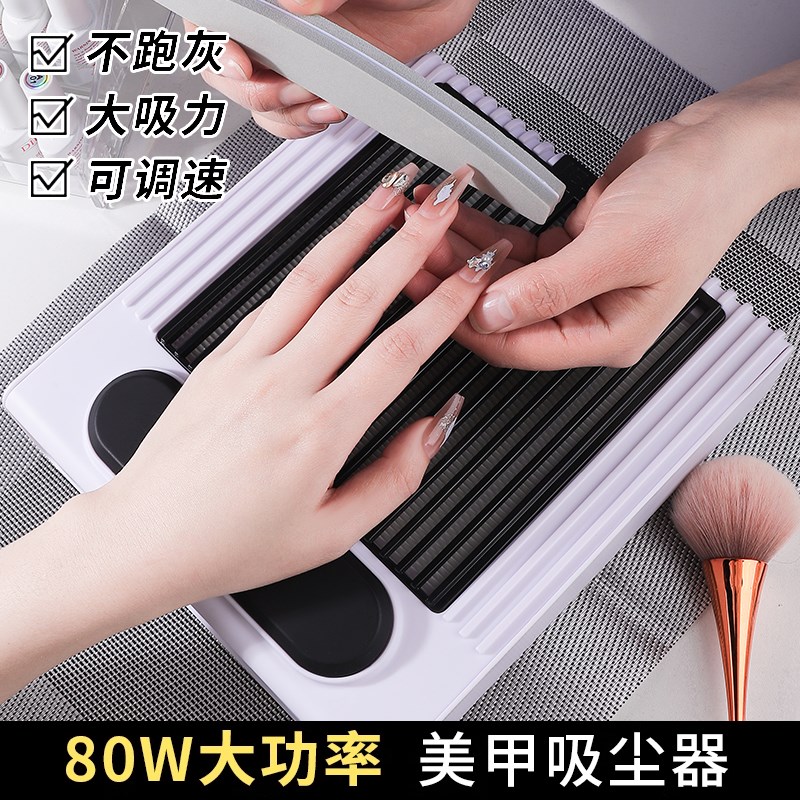 美甲吸尘器静音大功率卸甲打磨机吸尘桌面吸尘器Z指甲粉尘机