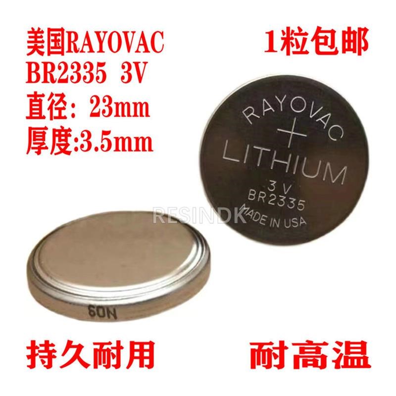 BR2325纽扣电池BkR1225ABR1225BR2032BR2330BR2335BR163