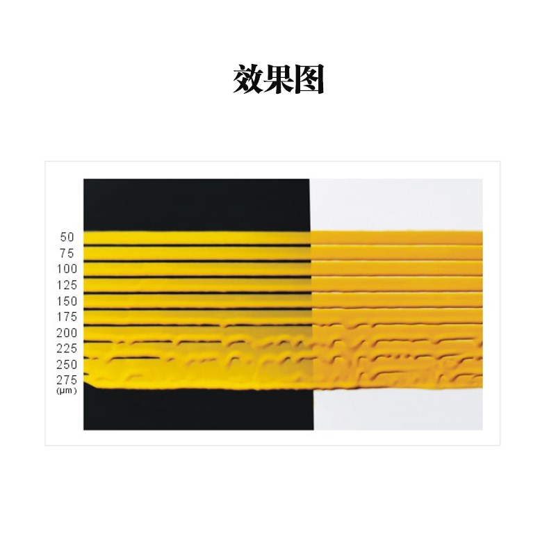 标格达BGD 225流挂仪/色漆流挂性的测定不锈钢R湿膜测厚仪厂家直