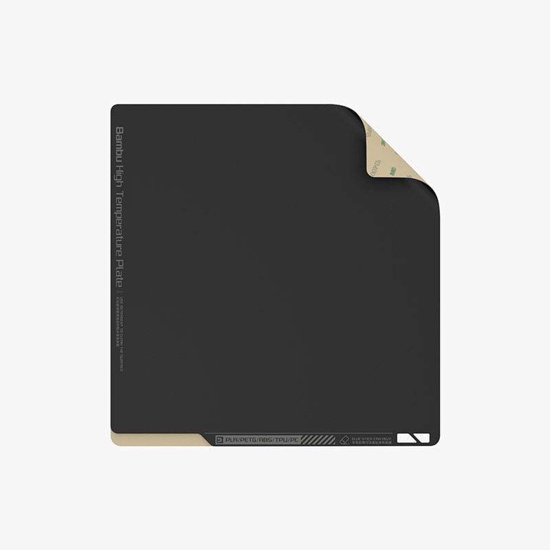 Bambu Lab拓竹q3D打印机高温PEI 低温打印面板替换膜