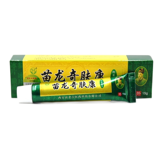 买1送1苗龙奇肤康乳膏原苗龙奇痒灵草本皮肤外用软膏西安苗老吉
