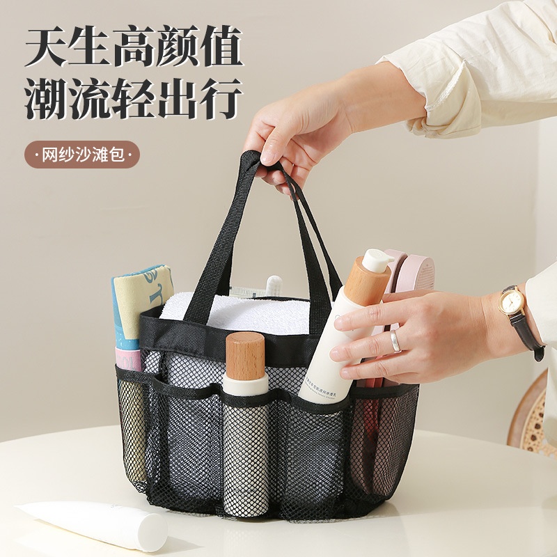 手提沙滩包夏季旅行大容量便携网纱手提袋可折叠洗漱化妆品收纳袋