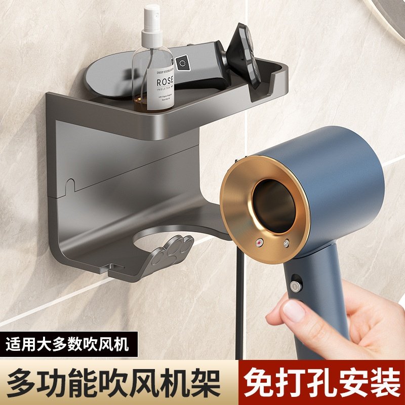 免打孔吹风机置物架卫生间电吹风挂架浴室壁挂式风筒支架收纳,家庭/个人清洁工具,吹风机置物架,淘宝优惠券,粉丝福利购,淘宝优惠卷