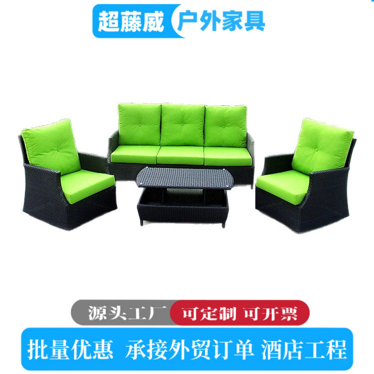 室外酒店藤编沙发椅子休闲藤编家具户外仿藤沙发酒吧展厅接待沙发