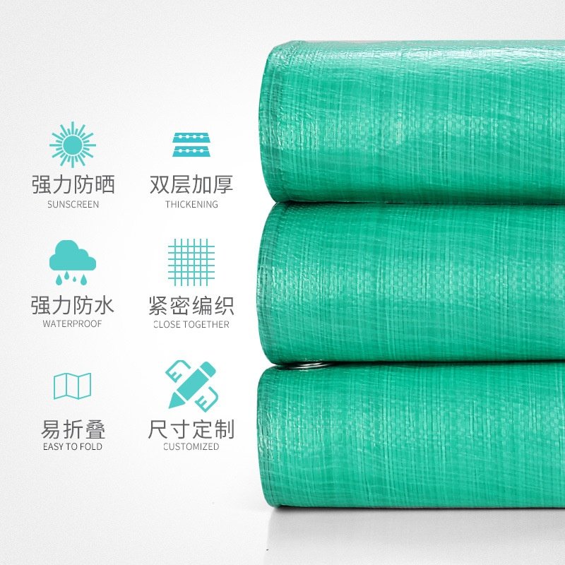 双绿防雨布防水加厚篷布货车PE塑料雨布防晒隔热遮雨棚布帆布苫布,橡塑材料及制品,塑料薄膜/塑料布,淘宝优惠券,粉丝福利购,淘宝优惠卷
