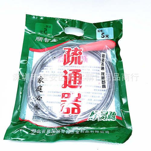 055管道疏通器 加粗5米手摇式通厕弹簧钢丝疏通工具厂价直供