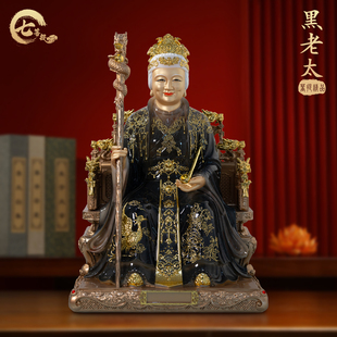 黑老太神像汉白玉黑妈妈像体东北五仙家用堂口供奉居家黑姥姥摆件