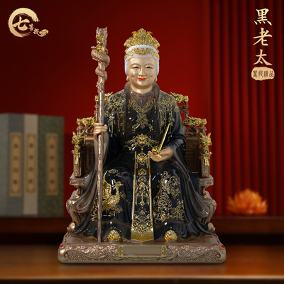 黑老太神像汉白玉黑妈妈像体东北五仙家用堂口供奉居家黑姥姥摆件