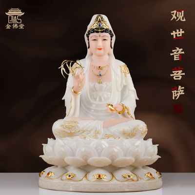 汉白玉观音菩萨家用坐莲摆件