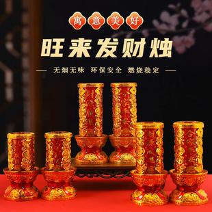 过年点灯乔迁新居长明灯开业防风玻璃杯蜡烛环保无烟供财神蜡烛灯