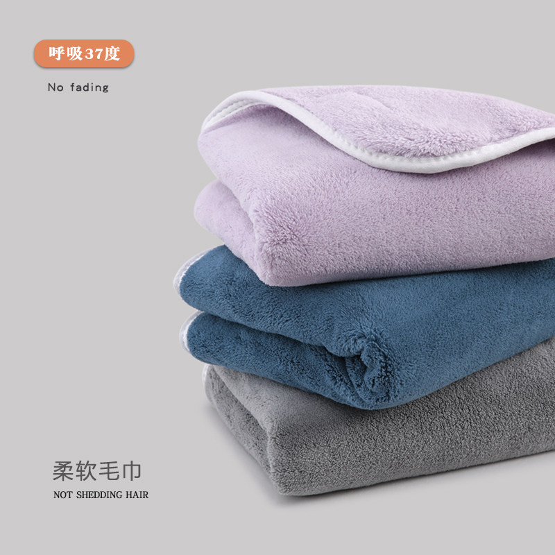 毛巾洗脸家用成人男女干发比纯棉全棉柔软吸水速干洗澡加厚大面巾,居家布艺,毛巾/面巾,淘宝优惠券,粉丝福利购,淘宝优惠卷
