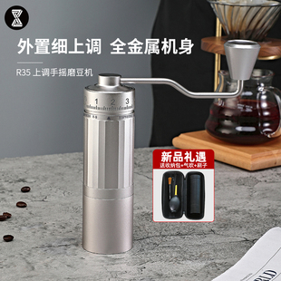 臻航R35手摇磨豆机七角鬼齿意式手冲咖啡豆研磨机便携家用CNC器具