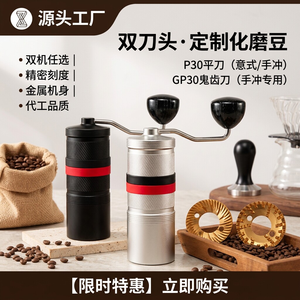 臻航手摇磨豆机咖啡豆磨粉机便携意式手冲研磨机家用咖啡磨豆器
