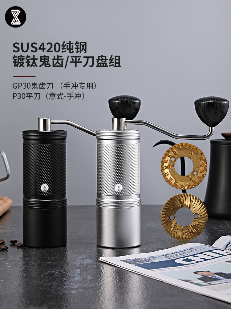 镇航鬼齿手摇咖啡豆研磨机富士小平刀咖啡研磨机手冲咖啡研磨机单
