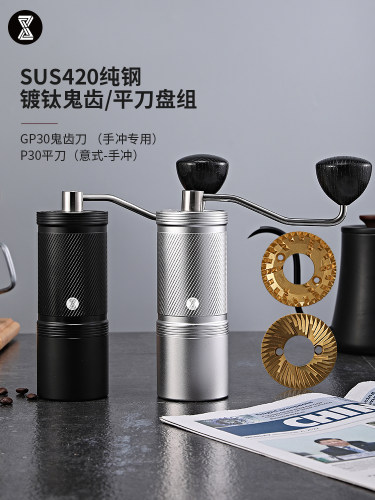 镇航鬼齿手摇咖啡豆研磨机富士小平刀咖啡研磨机手冲咖啡研磨机单