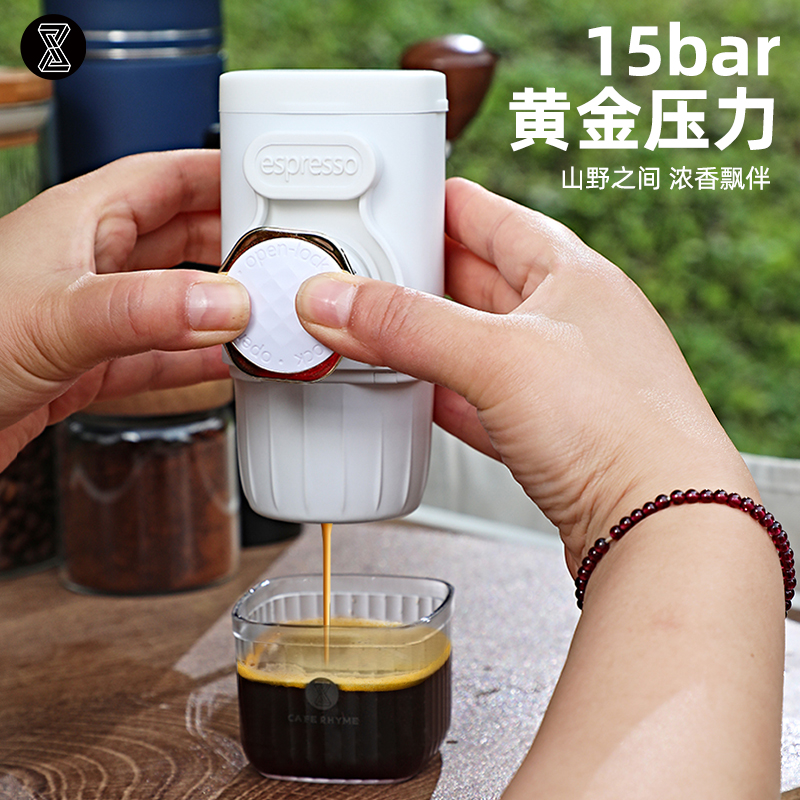臻航便携式手压咖啡机意式浓缩胶囊咖啡粉手动萃取机小型户外家用