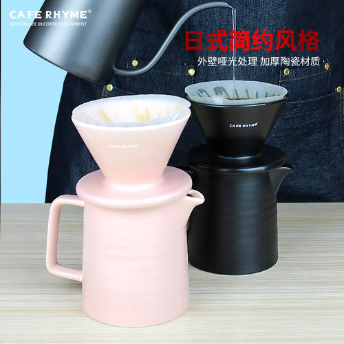 螺旋陶瓷滤杯套装新手家用