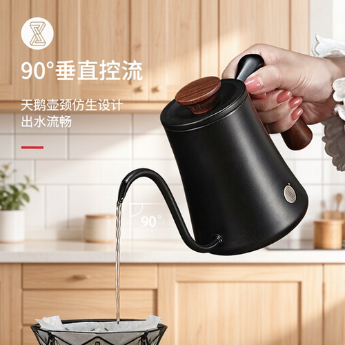 臻航手冲咖啡壶长嘴壶细口壶