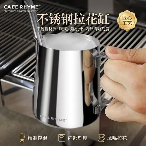 杯身304不锈钢随心掌控各种花型