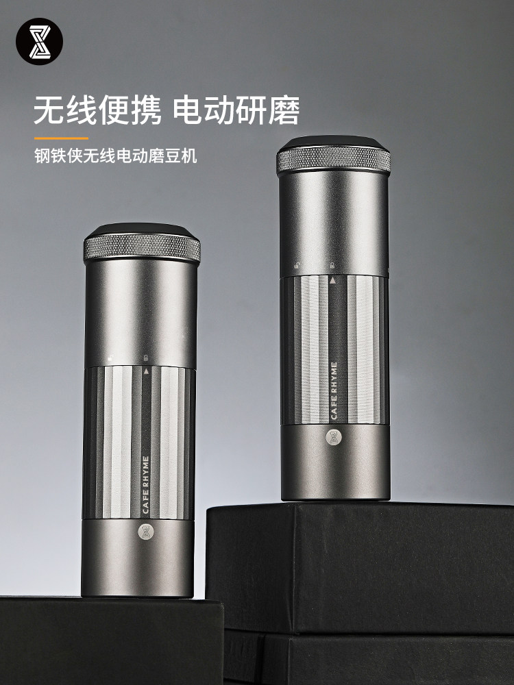 臻航便携电动磨豆机咖啡豆研磨机家用小型咖啡磨粉自动研磨咖啡机