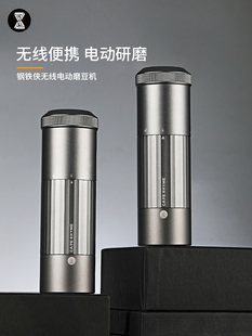 臻航便携电动磨豆机咖啡豆研磨机家用小型咖啡磨粉自动研磨咖啡机