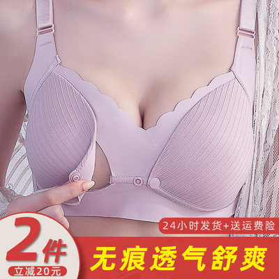 前开扣聚拢纯棉薄款哺乳内衣