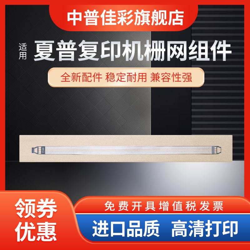 日本进口充电 高清打印 一对一技术支持